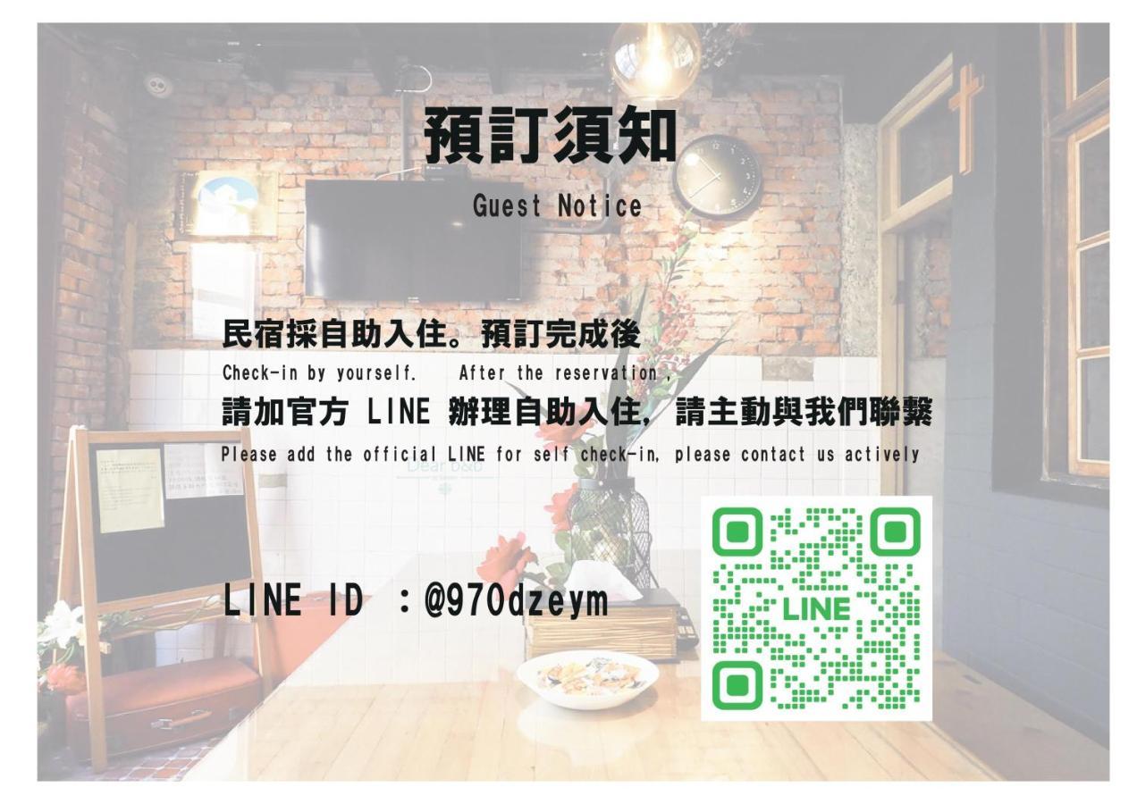 Apartmán 以安二館 Lukang Exteriér fotografie